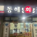 이마트24춘천일단지점 이미지