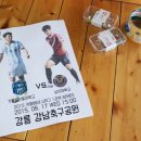 관동대매점 이미지