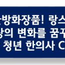 한방세상 이미지