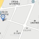 또래오래신북점 이미지