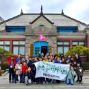군산근대역사박물관 이미지
