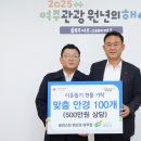 글라스타 렌즈미 이미지