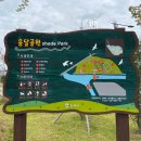 율하2지구_응달공원농구장 | 김해 율하2지구 공원, 농구장, 풋살장도 있어요! [응달공원, 뜰천 유수지 공원, 모산공원]