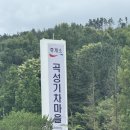 깨비깨비 인형뽑기 | 🚉 작지만 알찬 전남 곡성기차마을 휴게소 방문 후기 – 깨비정식도 있고, 게임랜드도 있다!