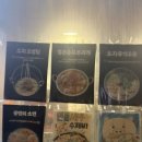 탕수육포차(행신본점) 네이버블로그