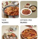 용호동낙지 고터 내돈내산 먹어봄