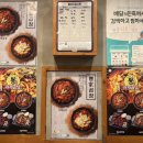 뿅가야채곱창 이미지