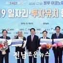 (유)남도산업