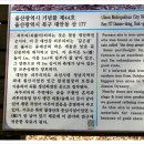 대안동 쇠부리터 이미지