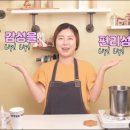 살롱드 세아