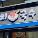 경안동 262 티스토리