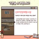 신라직업재활시설 이미지