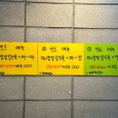 수유교동짬뽕 이미지