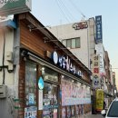 성공회수산 이미지