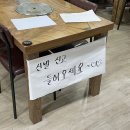 갈마골인옥이네 이미지