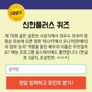 맥도날드_PAYCO_4