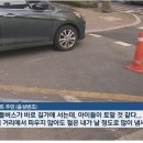 백화점 개장 후 흡연실 된 아파트 이미지