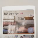 롯데피트인 산본점 1층 이미지