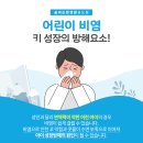 숨어있는 키성장 근력운동 이미지