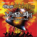 서귀포예술의전당 대극장 이미지