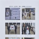 동해장례의전