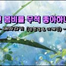 배따라기