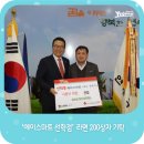 에이스마트 선학점