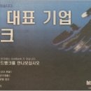 골드뱅크 - 중구 보문산로 67-1 | 골드뱅크