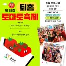선사온누리약국