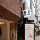 박리다방 이미지