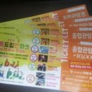 광주 공연일번지