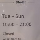 MadiF(마디프)