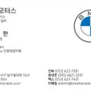 F39 | F39 X2 xDrive 20i M Spt P0 BMW한독 서대구전시장 김승한팀장 BMW대구딜러 475 사파이어블랙 MOU임직원...