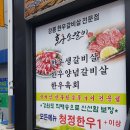 강릉황소갈비 네이버블로그