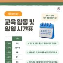 빛가온중학교 이미지