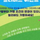 그린아트스콜레전주효자아트센터
