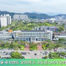 문경시, 농축산물 새 브랜드 ‘오미에그’, 수도권 소비자 공략 이미지