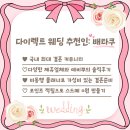 강남수제화 | 신랑 예복06. 포튼가먼트 강남점 수제화 상담 + 수령 후기