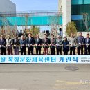 문화체육센터 이미지