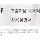 대도 메디크린
