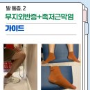 광주본튼튼365의원 이미지