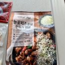 패밀리찜닭 | 애슐리 홈스토랑 '눈꽃치즈 순살 안동식 찜닭' 내돈내산 솔직 후기! 15분 만에 패밀리 레스토랑 완성👍😋