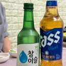먹고갈래초장