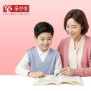 윤이네