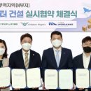 ㈜에이씨티앤코아물류