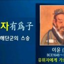 (주)백두산천지인 이미지