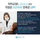 보아치과의원 이미지