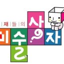 영재들의미술상자미술학원