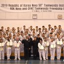 한미체육관(태권도) 이미지