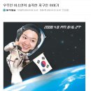 우주인 - 제주시 금능남로 251-1 | 우주인